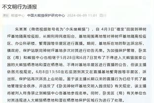 滕哈赫：两度落后因缺乏专注和纪律，其余时间我们完全掌控了比赛