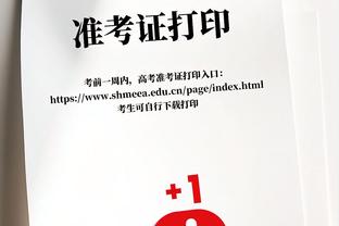 ?直接收比赛！掘金最后时刻10-2带走了湖人！