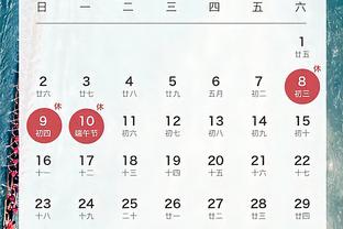 开云app下载苹果版截图3